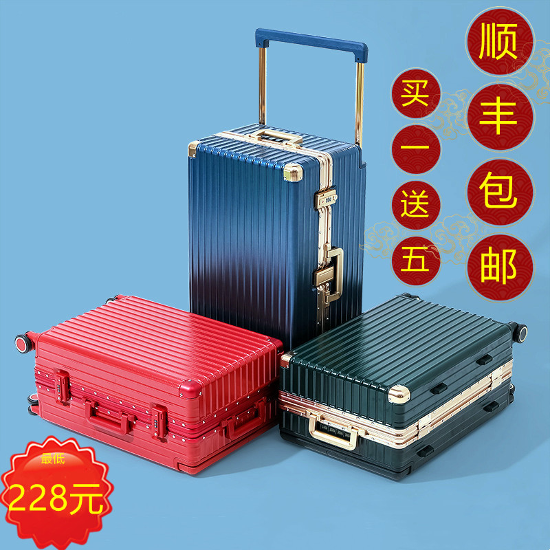 Net Red Aluminum Frame Wide Lalever Box Universal Wheel Suitcase for men and women 24 Metallic den case inch 20 mute PC suitcase