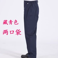 Весенние и осенние темно-синие карманы синие два