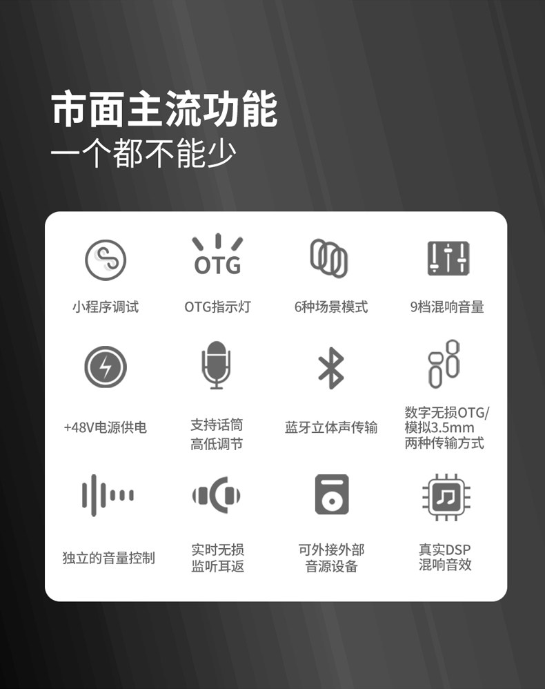 k歌/直播声卡套装 ickb so8第六代手机声卡直播专用唱歌设备全套户外麦克风网红套装 Lckb