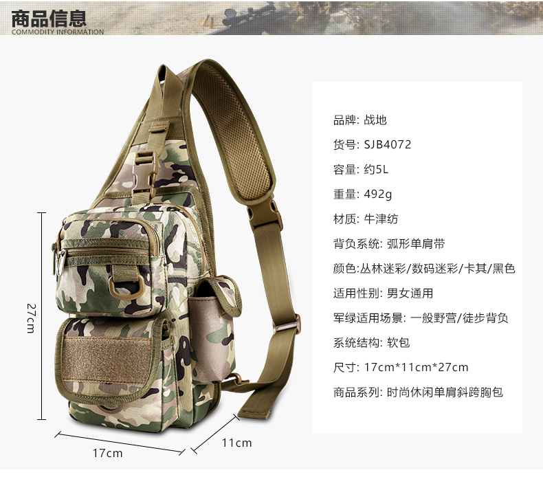 Battlefield ngoài trời túi người đàn ông của đa chức năng thể thao và giải trí túi ngụy trang chéo vai túi quân đội fan ngực túi chiến thuật ba lô túi tote