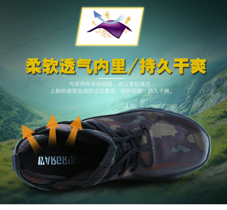 Bottes militaires pour homme - amortissement - Ref 1398775 Image 10