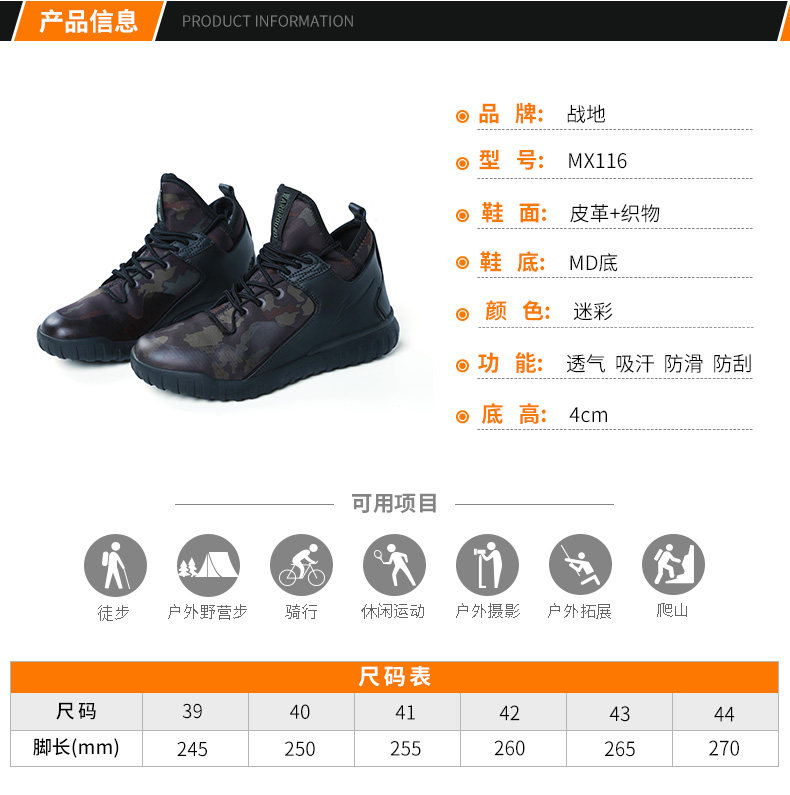 Bottes militaires pour homme - amortissement - Ref 1398775 Image 14