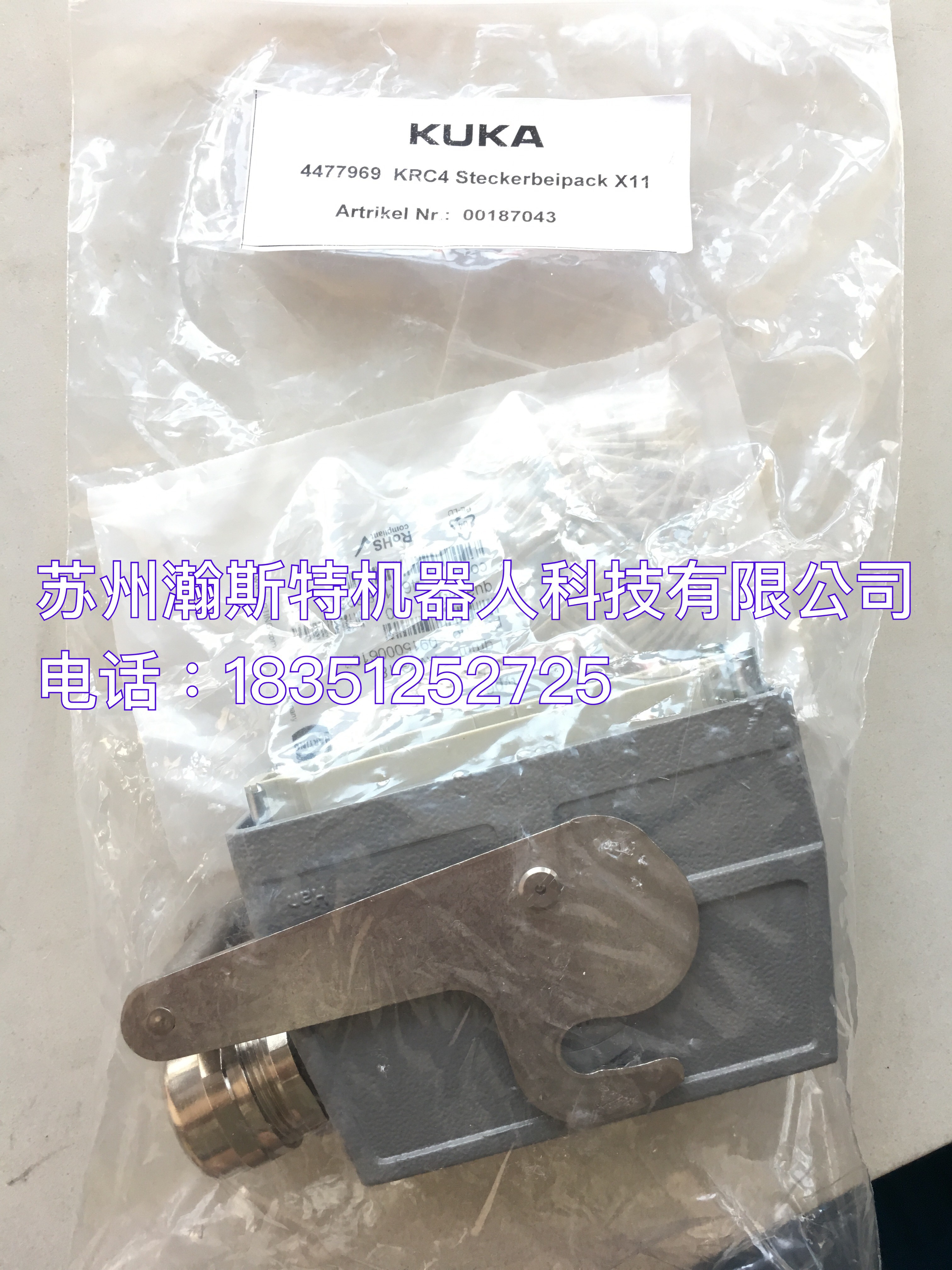 KUKA KUKA X11 safety signal connector KUKA C4 short connector 00-187-043 0018704