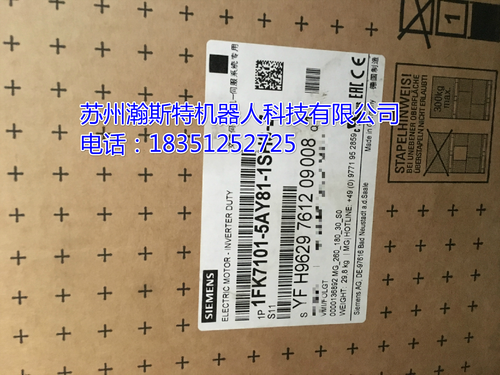 Kuka motor motor 00-136-892 00136892 1FK7101-5AY81-1SH3-Z MG_260