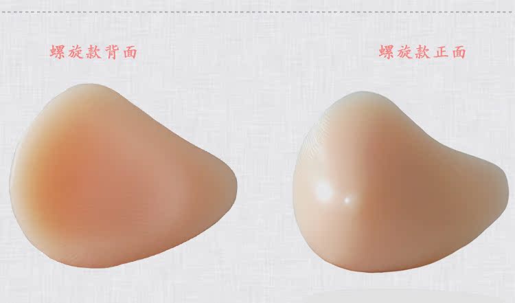 Quất Silicone Vú Vú Phẫu thuật Ung thư Vú Phẫu thuật cắt bỏ vú Phẫu thuật cắt bỏ ngực Pad Nữ Thở miếng độn ngực silicon