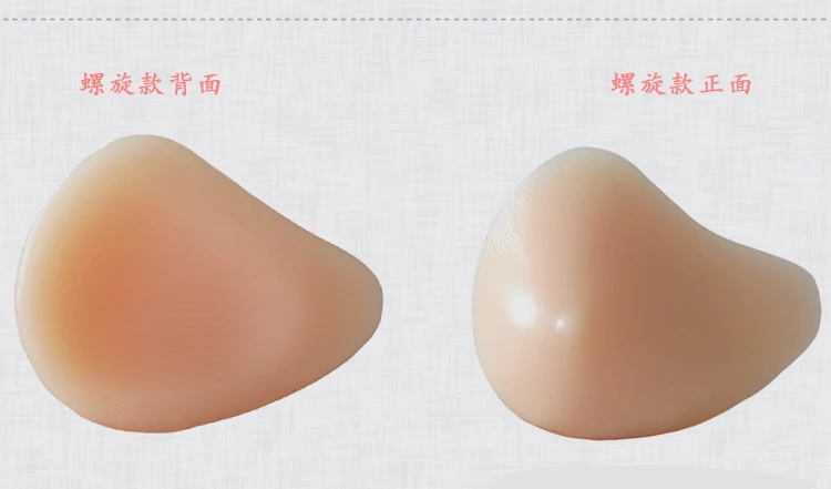 Quất Silicone Vú Vú Phẫu thuật Ung thư Vú Phẫu thuật cắt bỏ vú Phẫu thuật cắt bỏ ngực Pad Nữ Thở