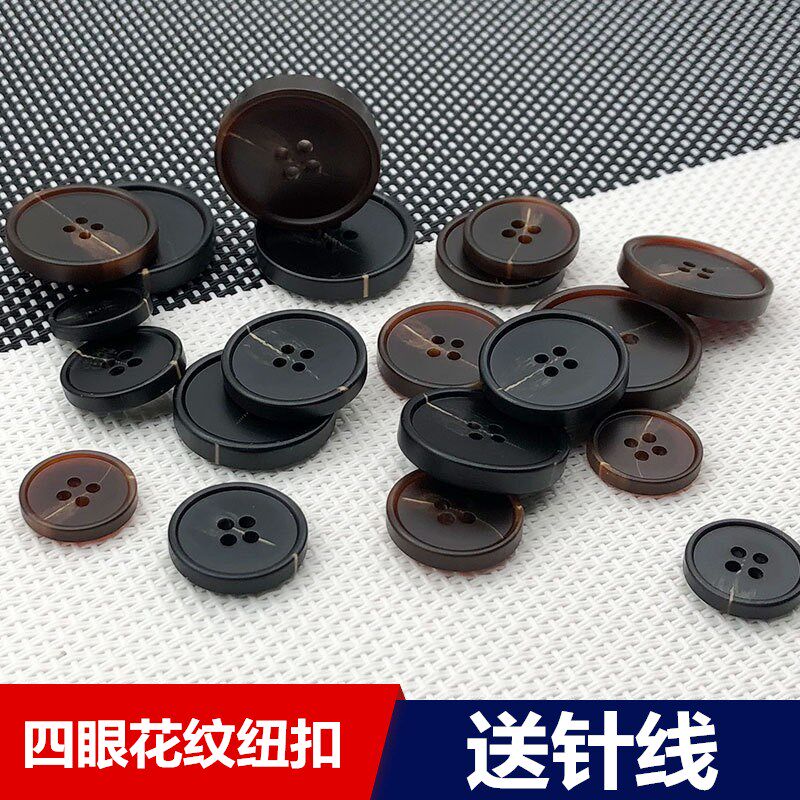 Round four-eye black coffee color pattern resin button shirt windbreaker suit retro thin edge clothing accessories buttons