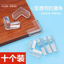 Table corner transparent anti-crash angle corner protective sleeve child baby anti-knock at right angle glass silicone gel corner bag edge sticker