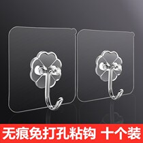 Hook Sub Mighty Viscose Wall Hanging Wall Upper Transparent No-Mark Bathroom Kitchen Load Bearing Stickup Hook Free of Punched Stick Hook