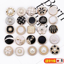 Round pearl button shirt Shirt Shirt Knit Cardiolor Clothing Clothes Small Scent Wind Home Needlework Decorative Buttonings