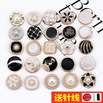 Upscale men and women shirts snowspun childrens jersey Korean version pearl 100 hitch a small scent lining skirt minimalist decoration button