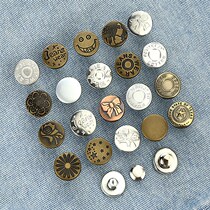 Jeans Button adjustable disassembly modified waist circumference Size closedown button Home Sewn Free Nail button Fixed press buckle