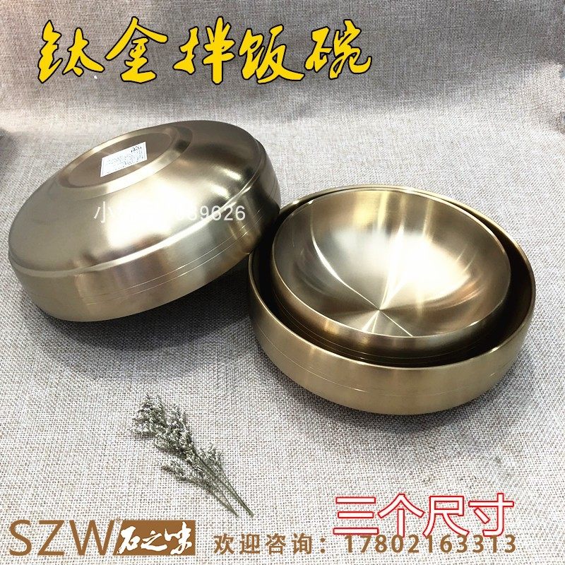 Golden Stainless Steel Double Layer Mix Rice Noodle Soup Bowl Home Salafoam Noodles Bowl Han Style Cutlery Anti Burn Canteen Rice Bowl