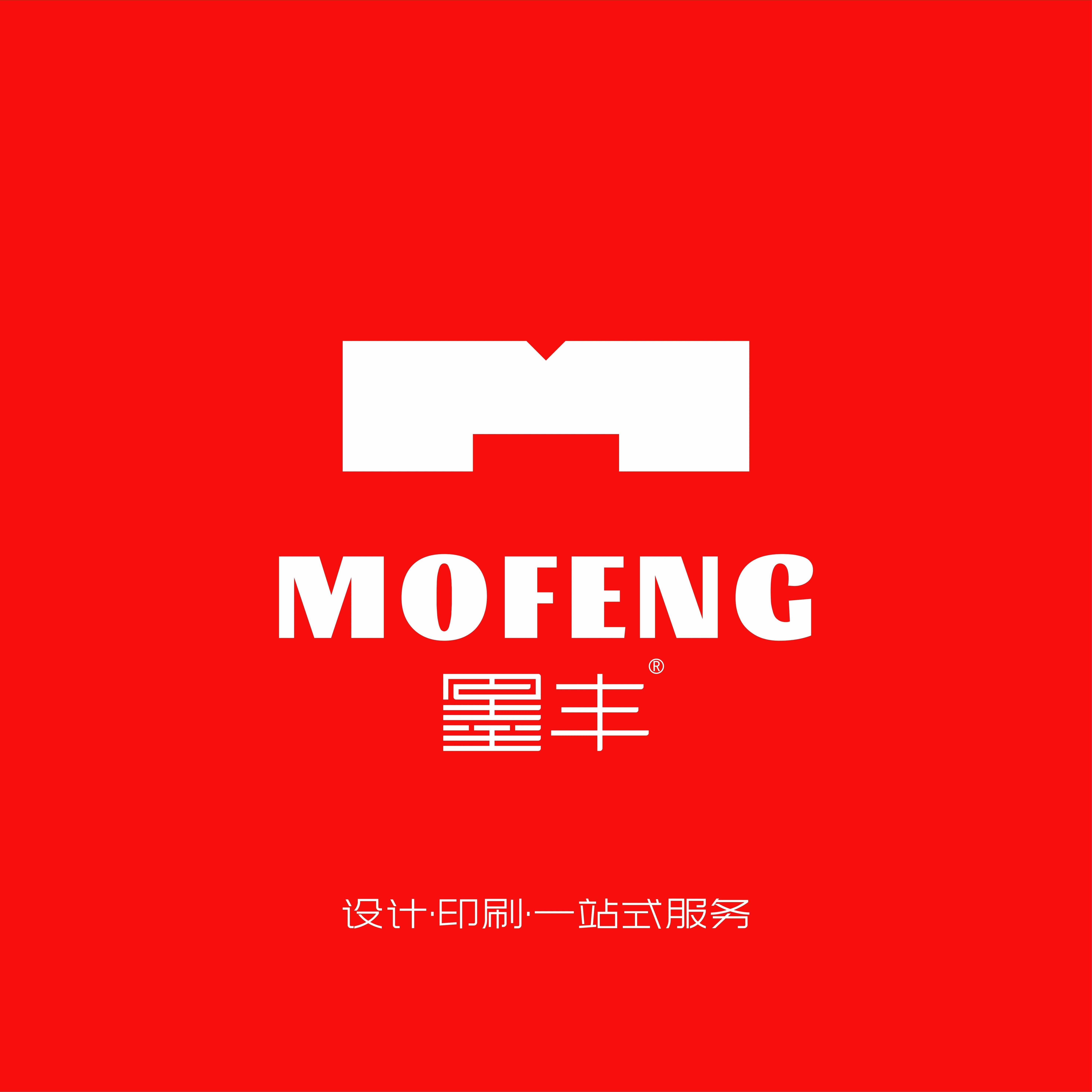 墨丰印刷的LOGO