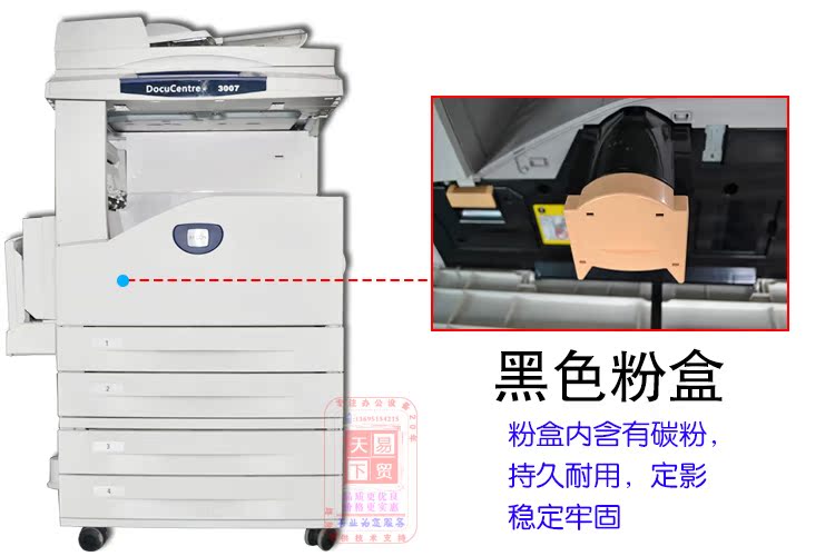 Máy in và sao chép Xerox 4000 450I 3007 5070 2007 3065 - Máy photocopy đa chức năng