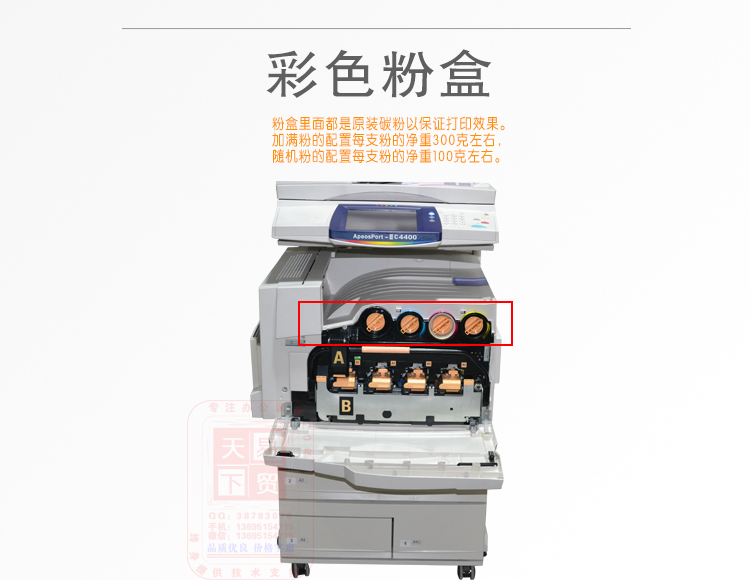 Máy photocopy màu Xerox C4400 2260 3300 3370 7535 2265 Máy photocopy hợp chất A3