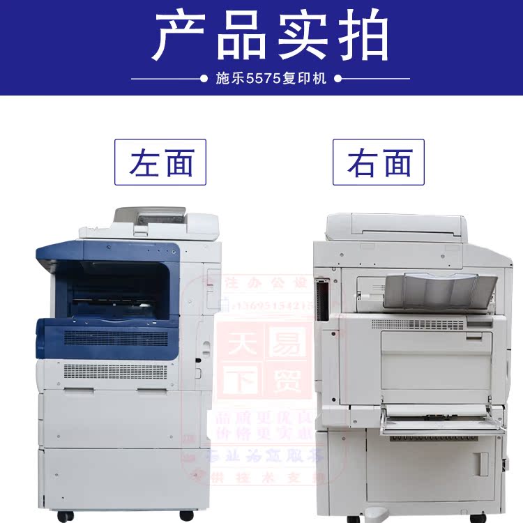 Máy photocopy Xerox 7835 7855 A3 5570 3375 5575 7535 7556 máy sao chép - Máy photocopy đa chức năng