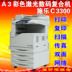Máy photocopy màu Xerox C4400 2260 3300 3370 7535 2265 Máy photocopy hợp chất A3 Máy photocopy đa chức năng