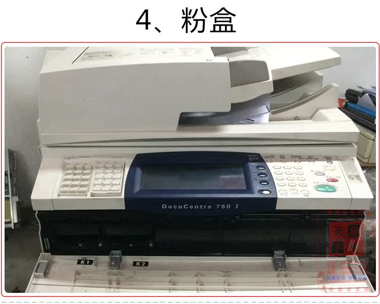 Máy photocopy sản xuất lớn Xerox 750I đen và trắng 7000 4110 A3 - Máy photocopy đa chức năng máy photocopy ricoh