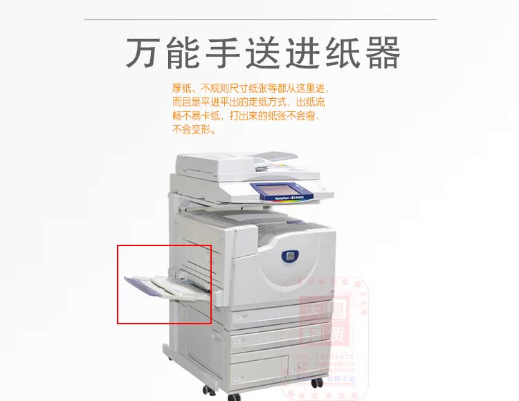 Máy photocopy màu Xerox C4400 2260 3300 3370 7535 2265 Máy photocopy hợp chất A3