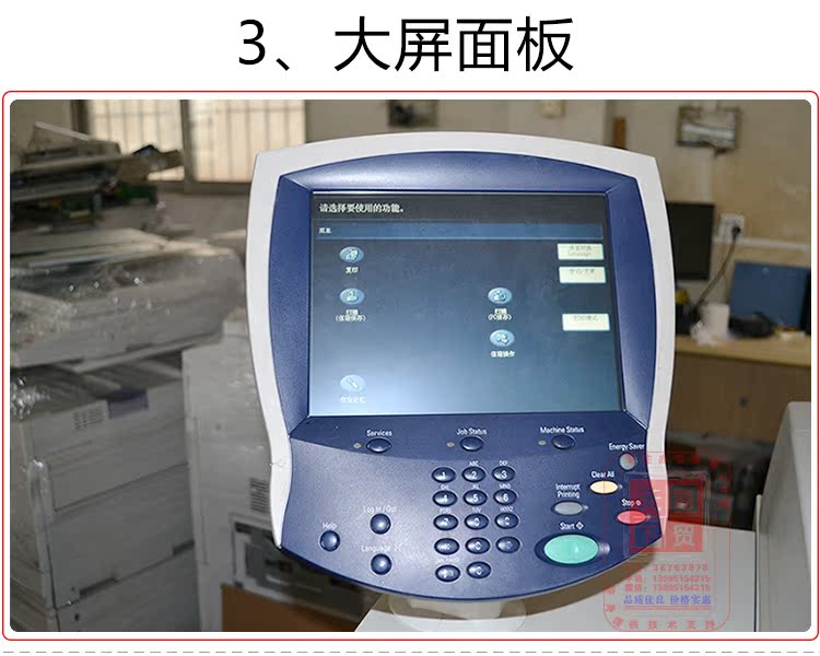 Máy photocopy sản xuất lớn Xerox 750I đen và trắng 7000 4110 A3 - Máy photocopy đa chức năng máy photocopy ricoh