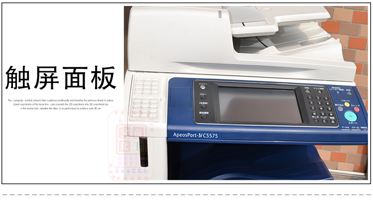 Xerox phiên bản tiếng Nhật 5575 3375 5570 Máy photocopy màu A3 3370 4475 máy tự dính - Máy photocopy đa chức năng