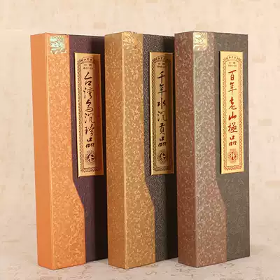 Yuantong Buddha Taiwan full of fragrant thousand-year water sinking tribute line incense lying fragrant home aromatherapy Buddha incense home
