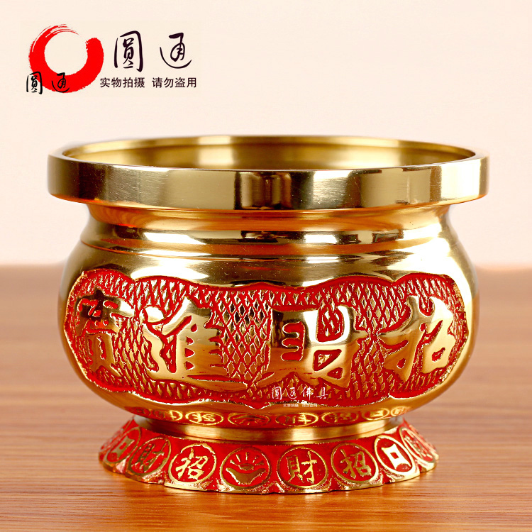 Yuantong Buddha supplies Copper incense burner Pure copper incense burner Household indoor for the Buddha to worship the God of Wealth Guan Gong incense burner