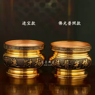 Yuantong Buddha incense burner home for Buddha pure copper alloy for the God of Wealth Buddha