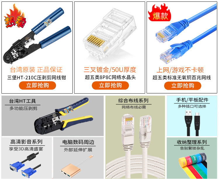 Рекомендация Taobao 2.jpg