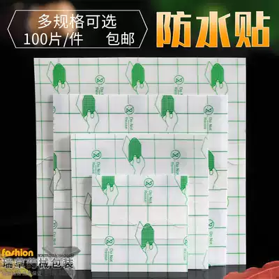 Waterproof stickers PU film transdermal applicator adhesive tape can take a bath waterproof transparent tape stickers bare stickers 100 stickers