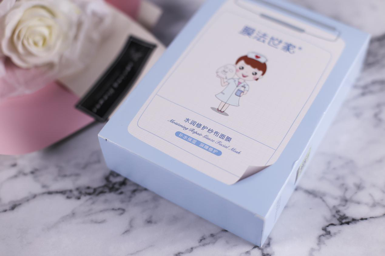 良心测评!膜法世家纱布面膜给你好皮肤