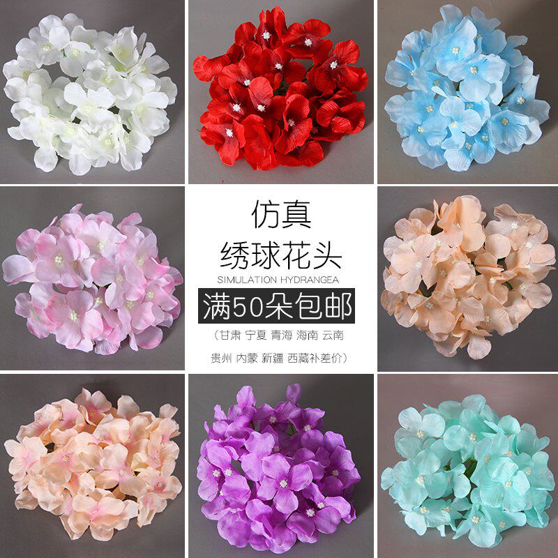 Simulation flower big hydrangea flower head wedding arrangement flower row flower wall home decoration peony rose wedding silk flower