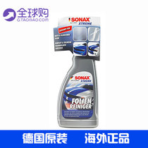 German SONAX super car body film detergent invisible car coat color change transparent film cleaning agent water mark cleaning