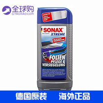 Germany SONAX body film Care agent invisible car coat transparent color change film decontamination polishing liquid maintenance wax 29520