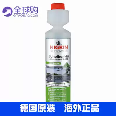 German NIGRIN car super concentrated glass water wiper water windshield strong decontamination oil film cleaning agent wiper essence