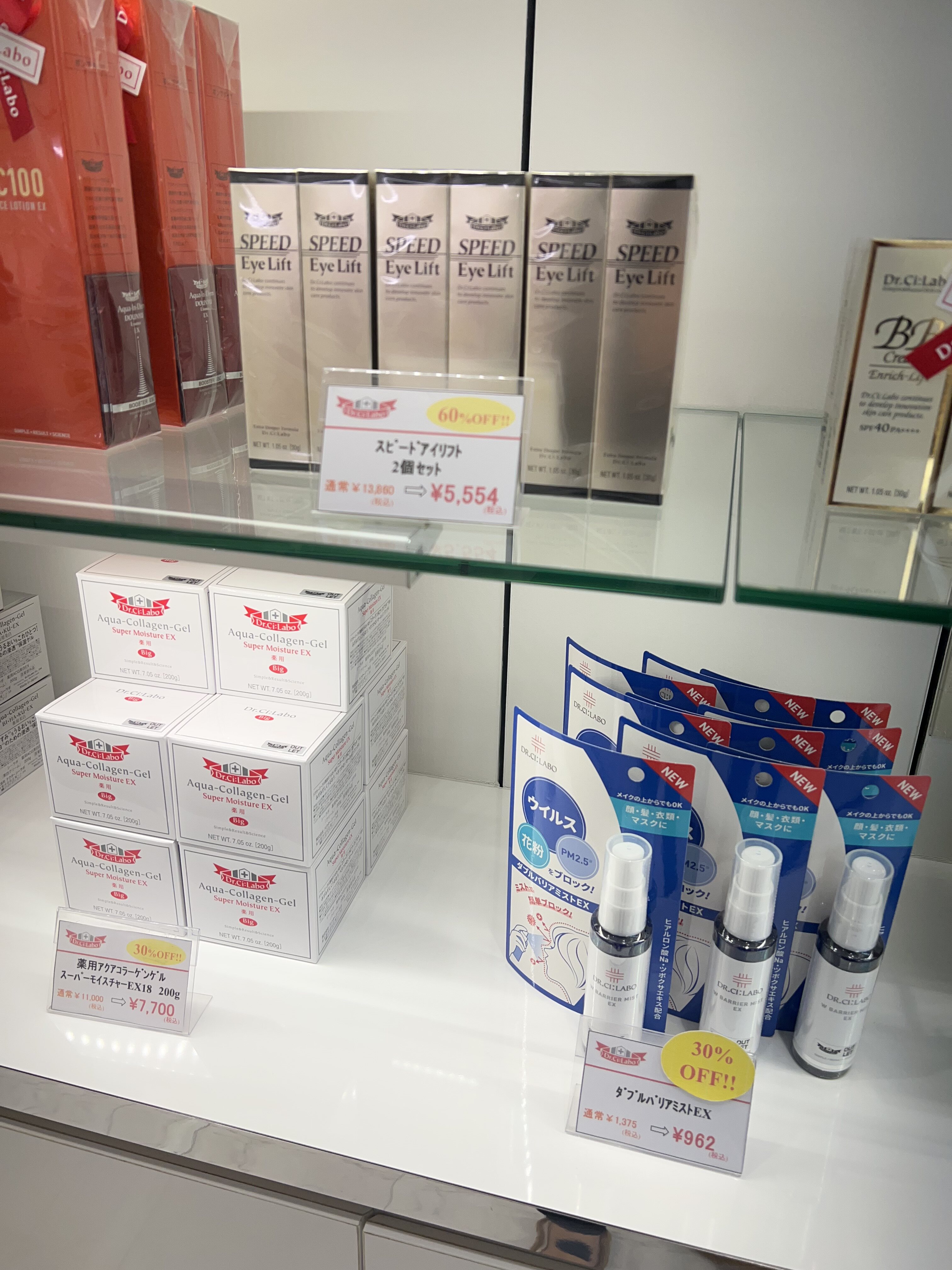 Spot Japanese homegrown City Wilddoctors eye essence water efficient activation tight eye cream