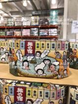 This is a pack of Price spot Japanese local travel home hot spring bath powder Dengbei Beppu Hakone Kakone etc.