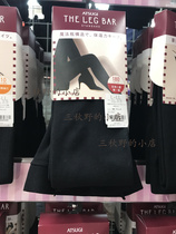 Spot Japan local procurement thick wood 180d pantyhose leggings magic bottle warm