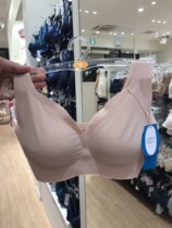 Spot Japanese native Triumph sloggi seamless underwear water drops three-dimensional type fit fit and comfortable G056