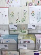 Spot Japan local purchasing and wind sign paper Japanese paper Paperone postcard wild flowers little fresh