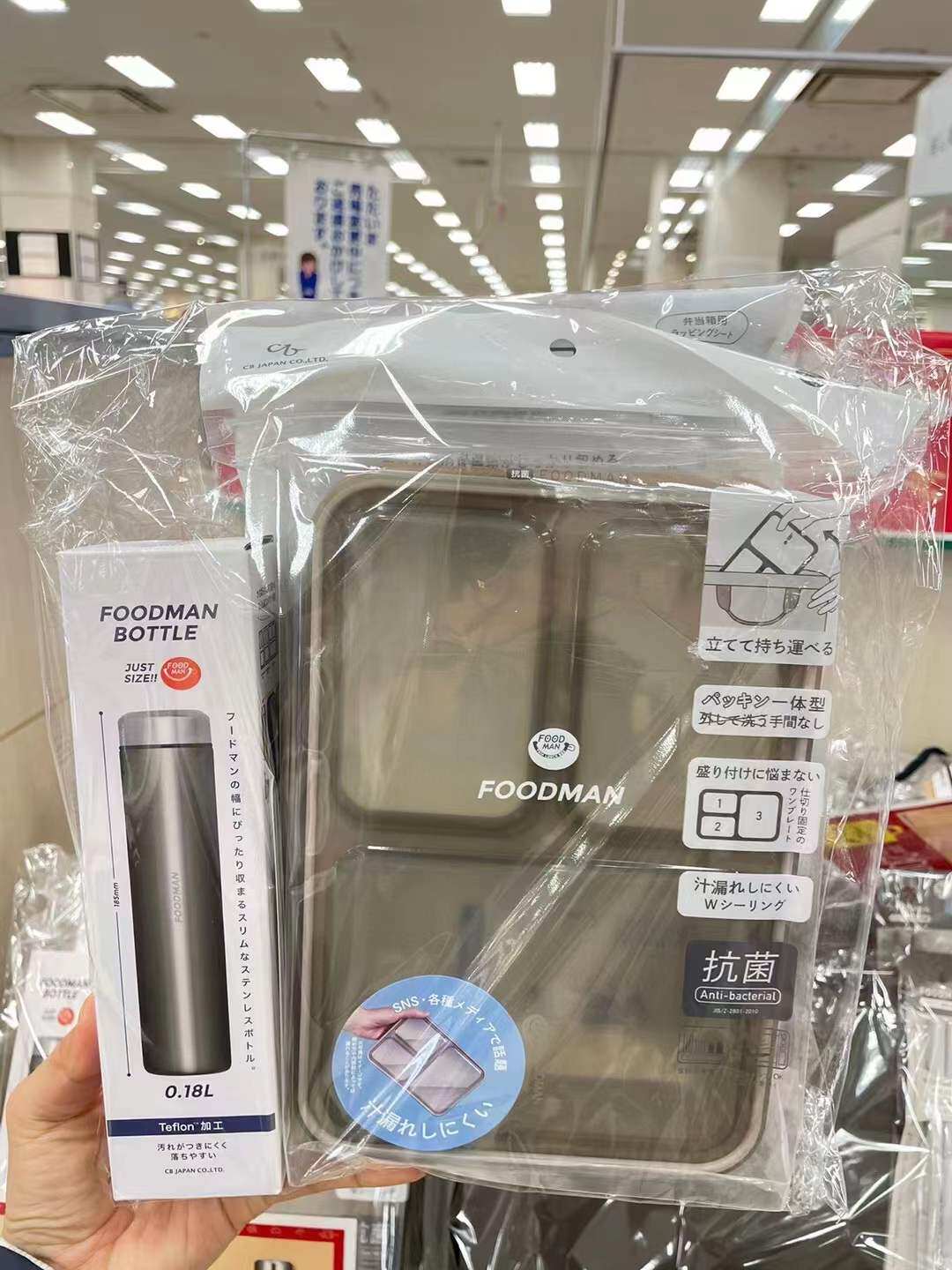 Spot Japanese local foodman lunch box insulation cup package four pieces lunch plate possessed stainless steel