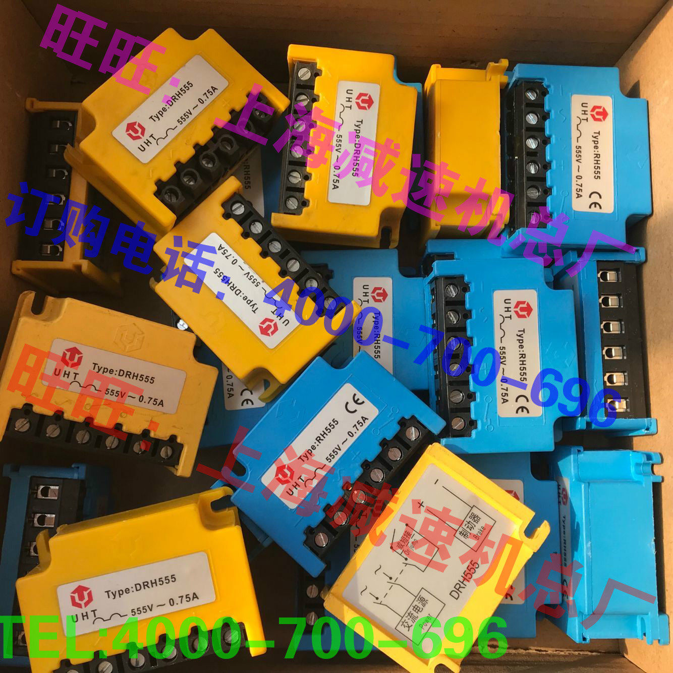 German UHT rectifier module DRH555 brake module DRH555 rectifier block DRH555 motor rectifier