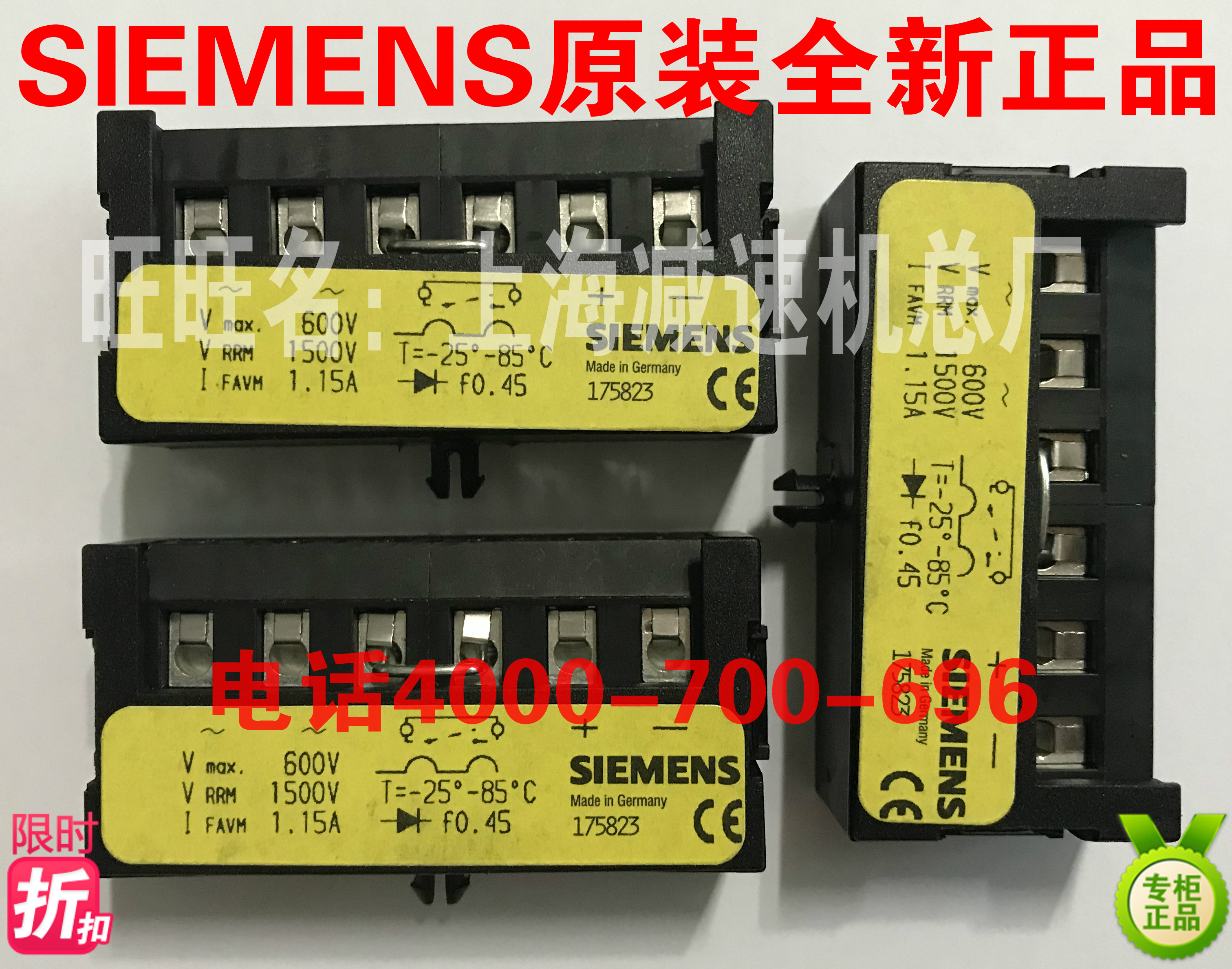 SIEMENS rectifier module 175823 600~1500V 1 15A rectifier block Siemens rectifier