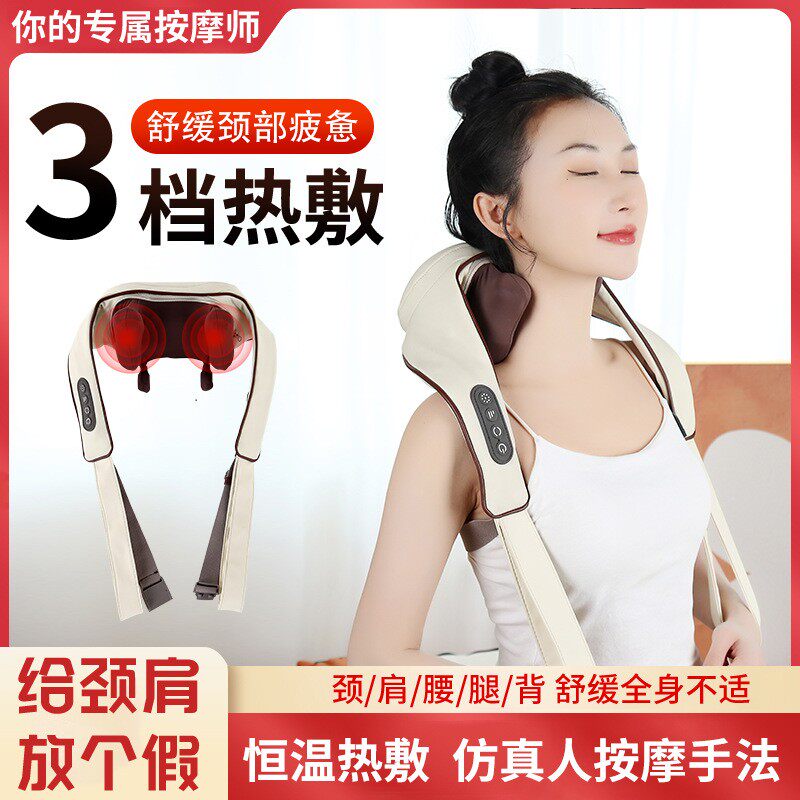 Cervical Spine Massager Shoulder neck waist back neck Neck Shoulders Italics Neck massage Neck Massage Instrument Hot Compress Fever God-Taobao