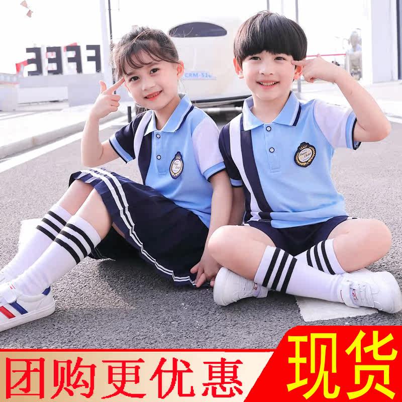 Primary school uniforms Summer kindergarten Garden clothes Summer clothes graduation photos Children's class Games Short sleeves pure cotton suit