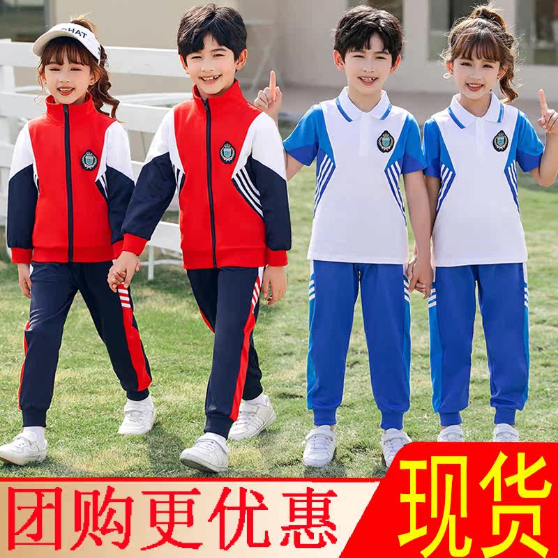 Kindergarten Garden Clothing Spring Autumn Suit Elementary School Students Banfu Summer Long Pants Children Sports First Grade School Uniforms Three Sets 