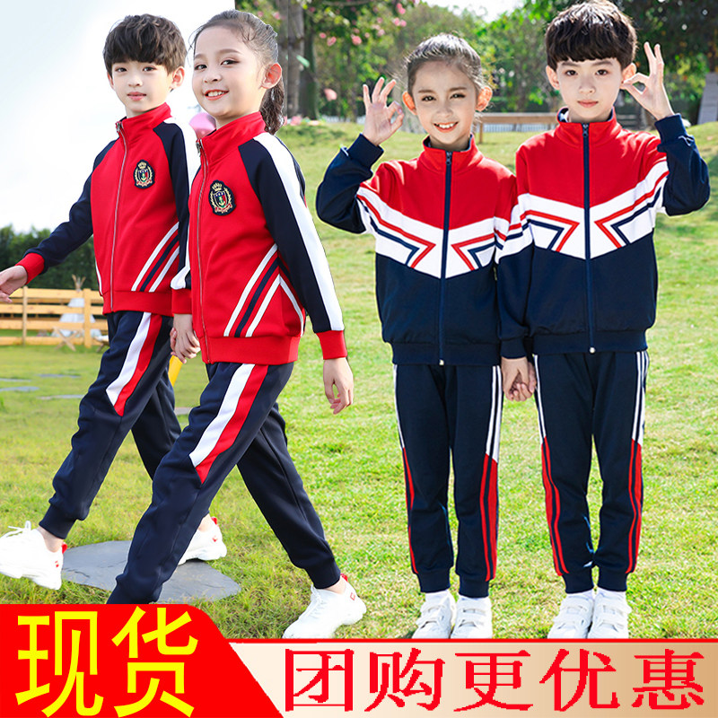 Elementary school uniforms spring and autumn suits sports first grade students class uniforms three or four sets of kindergarten garden uniforms spring and autumn clothes