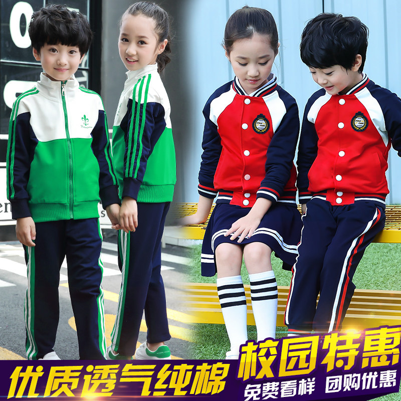 Kindergarten autumn garden uniform spring and autumn female second grade school uniform suit primary school students cotton sportswear class uniform autumn clothes