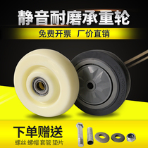 Universal wheel caster heavy duty 3 4 5 inch flat hand push brake base turn silent solid industrial wheel single 6